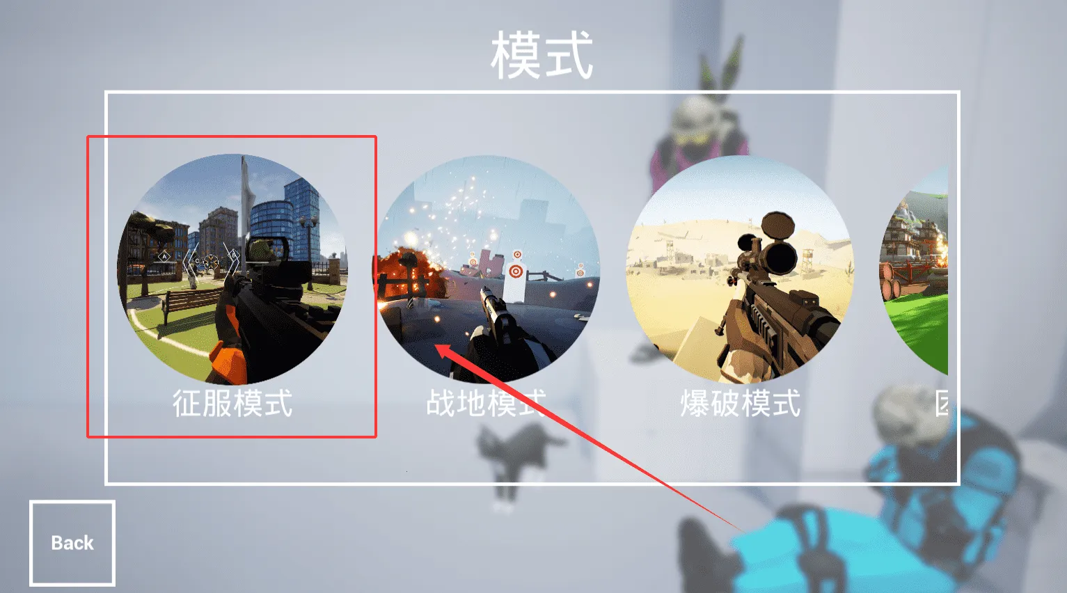 枪战特训2激战下载作弊菜单 枪战特训2激战下载作弊菜单