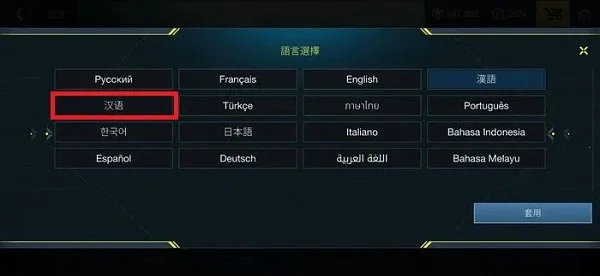 ����֮ս���ʷ�