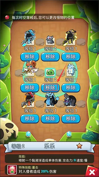 塔防传说无限资源版 塔防传说无限资源版