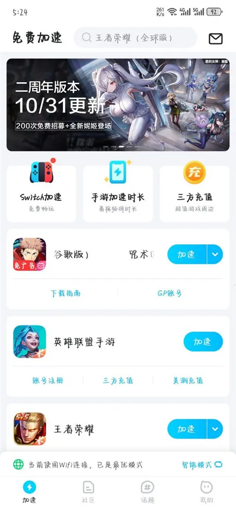 ������ս��Ӱҹ�з��а�׿���ֻ���