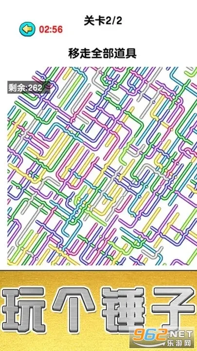 玩个锤子掘地求生下载v1.0 手机版