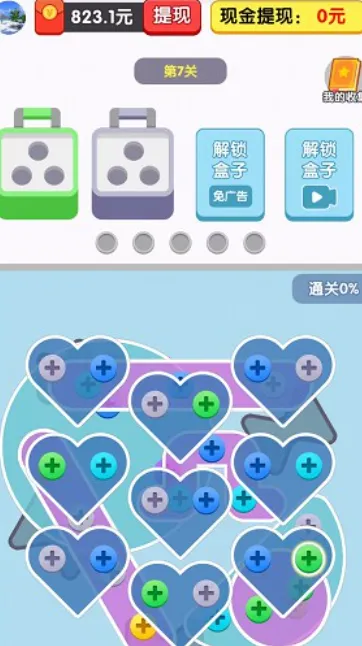 玩个锤子掘地求生下载v1.0 手机版