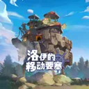 �������ƶ�Ҫ�����ʷ�v1.8.00 �ֻ���