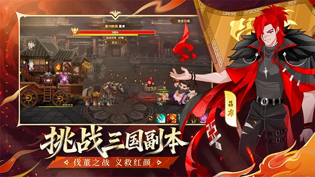 洛伊的移动要塞国际服v1.8.00 手机版