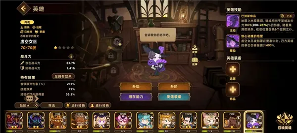 洛伊的移动要塞国际服 洛伊的移动要塞国际服