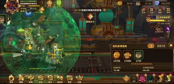 洛伊的移动要塞国际服 洛伊的移动要塞国际服