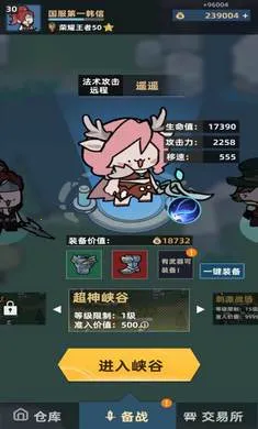 我在峡谷当牛马2026官方最新版本v0.7.5 手机版