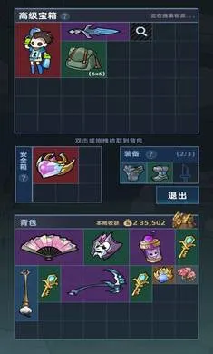 我在峡谷当牛马2026官方最新版本v0.7.5 手机版