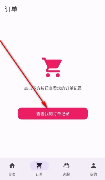 Ӱ˧˧�ؼ۵�ӰƱ2026�ٷ����°汾