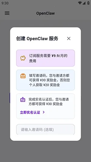 yAgent(���ܴ�������)