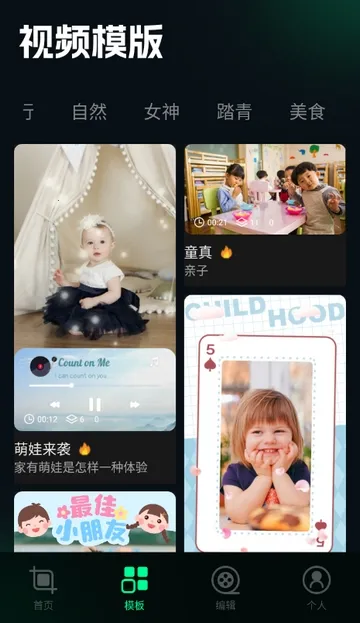 刷圈兔编辑器安卓版手机版v1.4 免费版