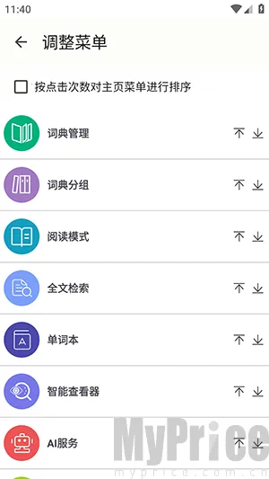DictTango(专业查词工具) DictTango(专业查词工具)