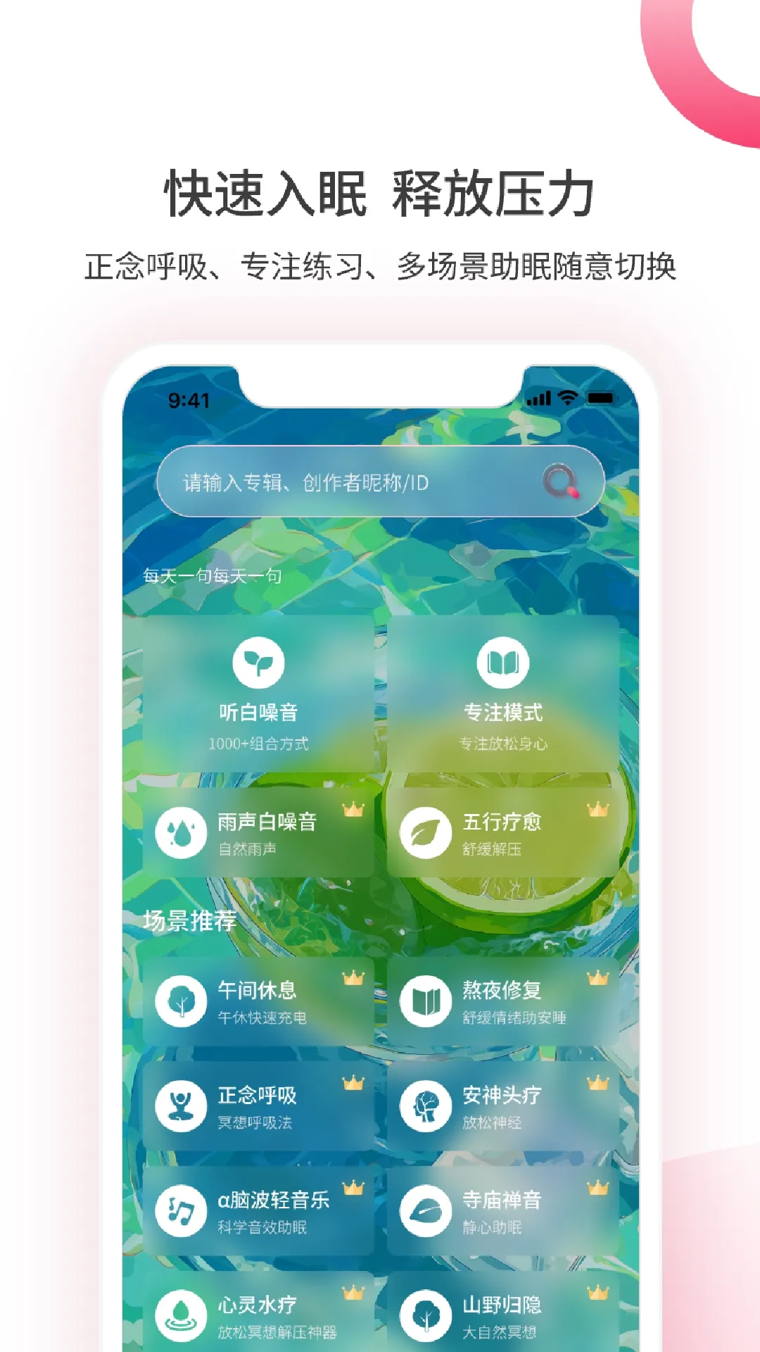 煮面音声2026官方正版v1.5.0902 安卓版