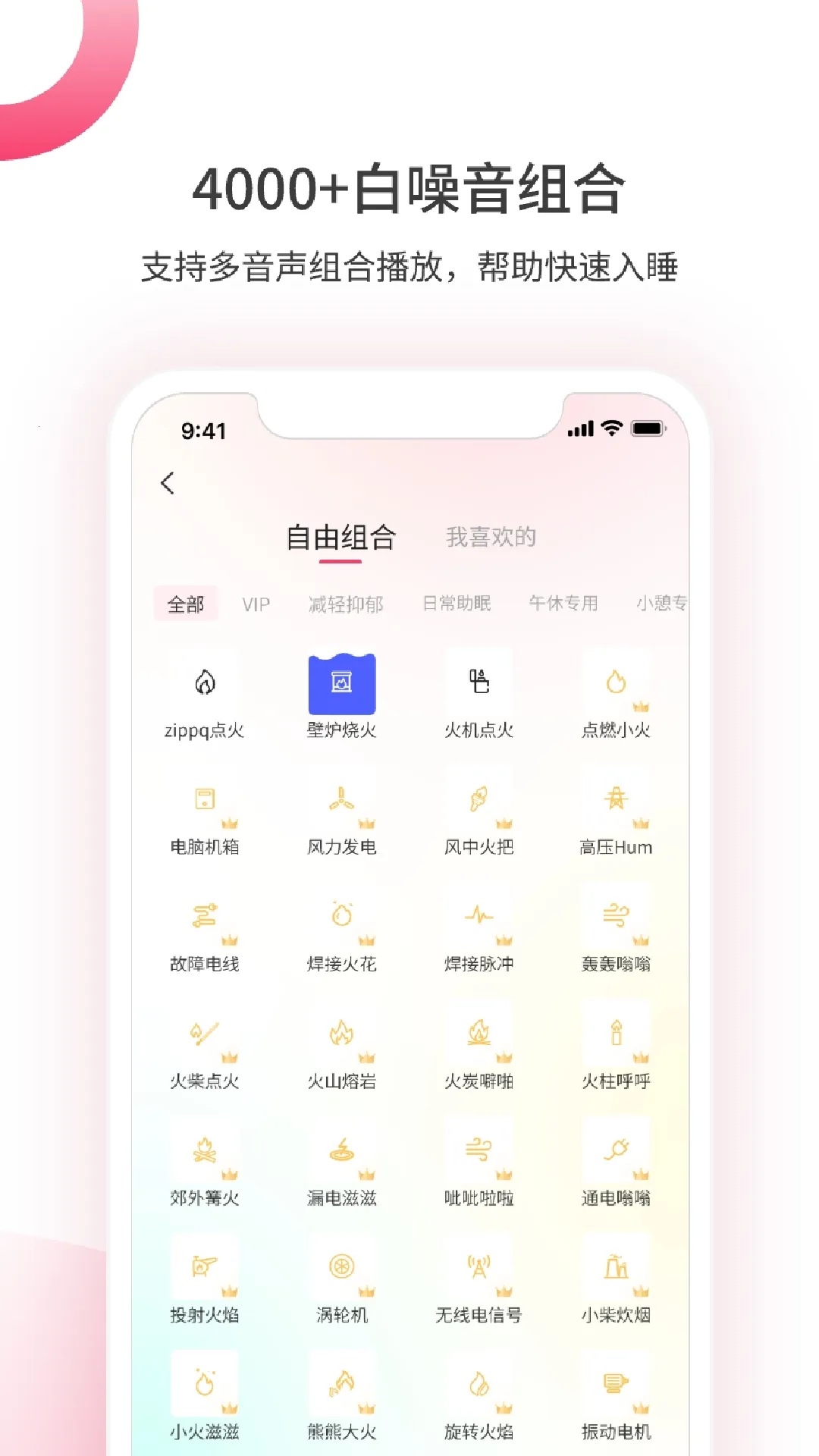 煮面音声2026官方正版v1.5.0902 安卓版