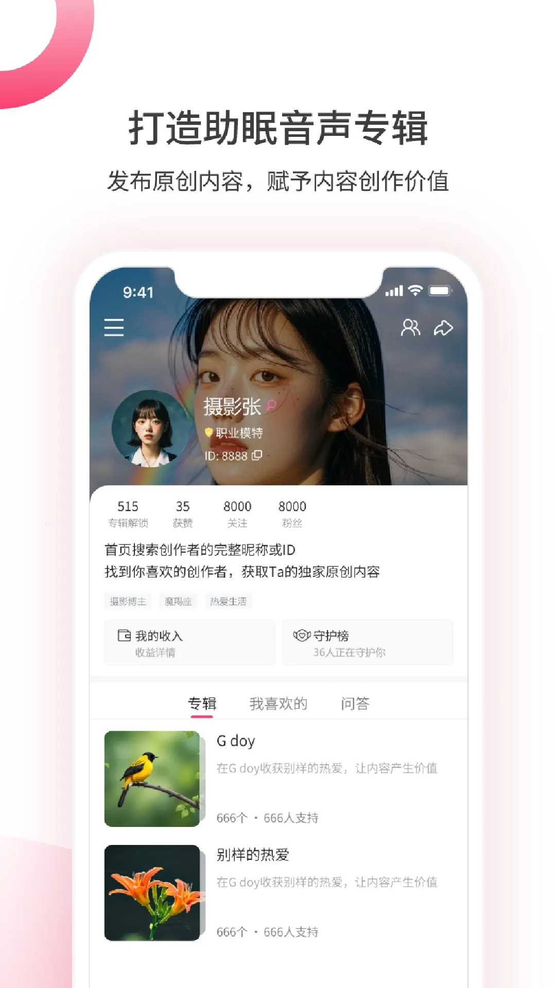 煮面音声2026官方正版v1.5.0902 安卓版