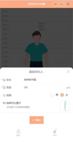 Hikaku Sitatter安卓版手机版 Hikaku Sitatter安卓版手机版