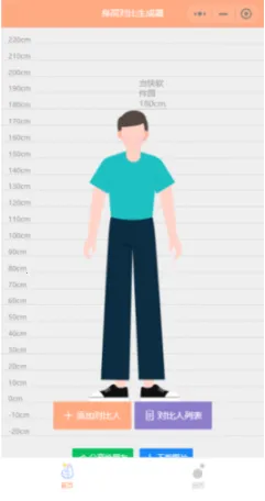 Hikaku Sitatter安卓版手机版 Hikaku Sitatter安卓版手机版