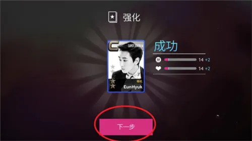 superstarsmtown官方正版韩服 superstarsmtown官方正版韩服