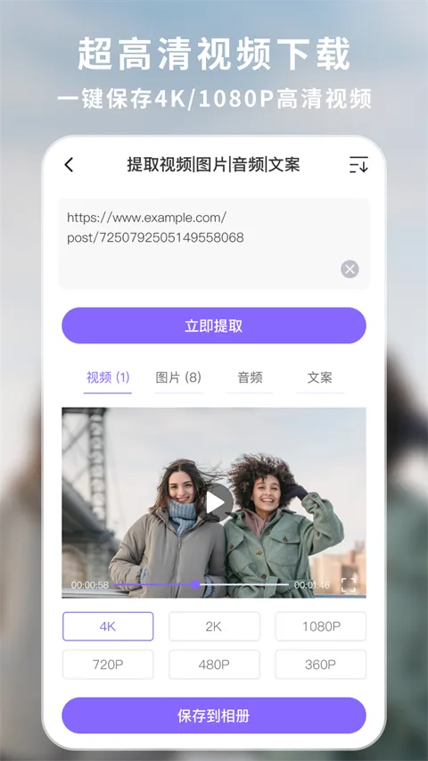 下载王app安卓版手机版v1.7.8 官方正版