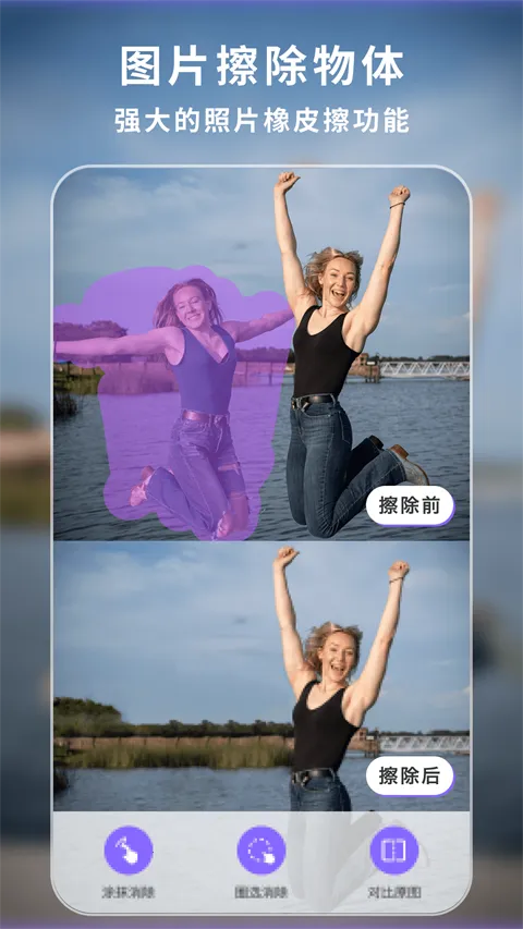 下载王app安卓版手机版v1.7.8 官方正版