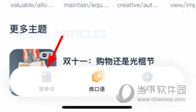 ������ƽ��