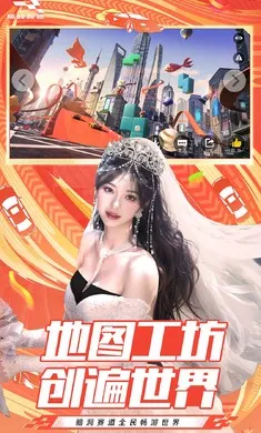 巅峰极速-26S1赛季(极速赛车游戏)v0.28.0 官方正版