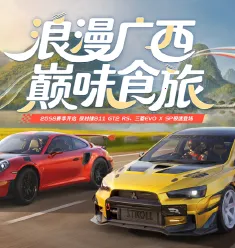 巅峰极速-26S1赛季(极速赛车游戏)v0.28.0 官方正版