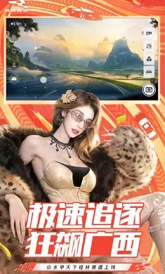 巅峰极速-26S1赛季(极速赛车游戏)v0.28.0 官方正版