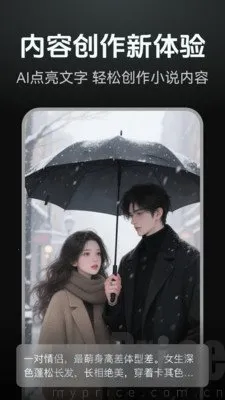 AI漫剧制作2026最新版本 AI漫剧制作2026最新版本