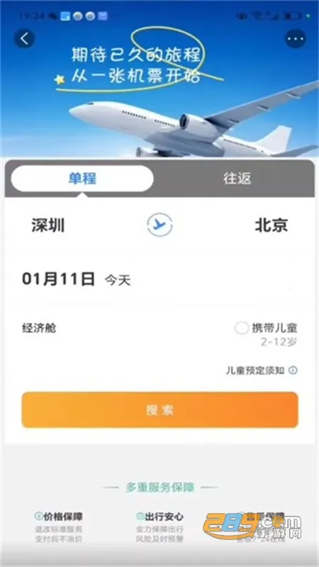 ��ͨ����(���ó�������)