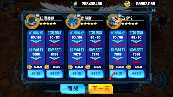 ��ս����Ϸ�ƽ��