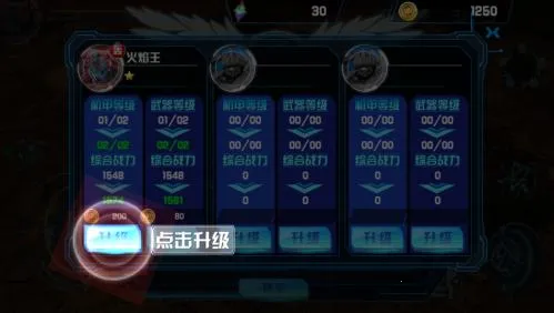 ��ս����Ϸ�ƽ��