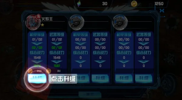 ��ս����Ϸ�ƽ��