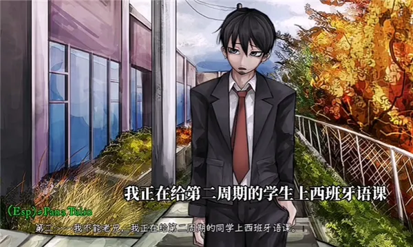 Psycho Love安卓版手机版v1.3 官方正版