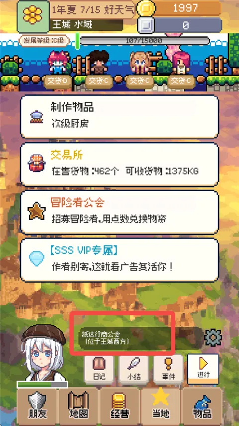 �����������԰�