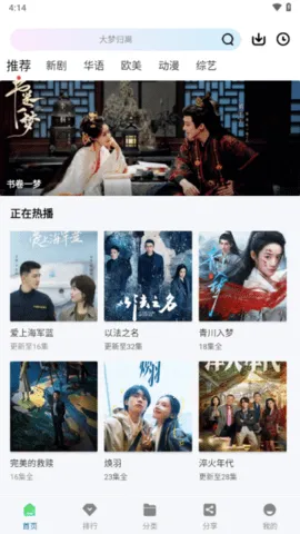 云朵视频免费追剧app下载v3.0.0 官方正版