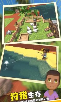 家族崛起与传承折相思v1.1 手机版