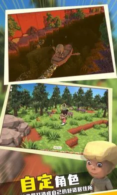 家族崛起与传承折相思v1.1 手机版