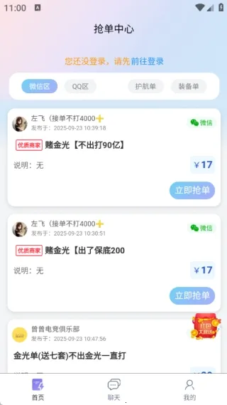 抗压俱乐部2026最新版本v1.0.1 免费版