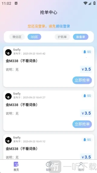 抗压俱乐部2026最新版本 抗压俱乐部2026最新版本