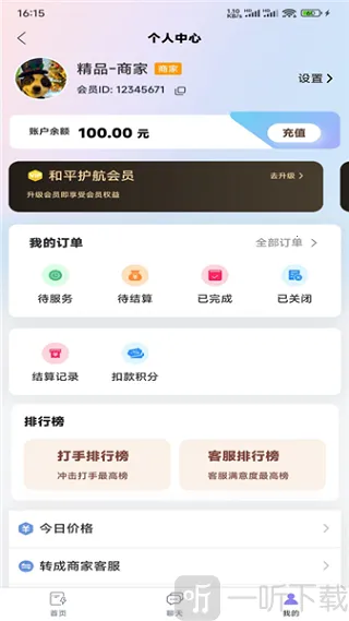 抗压俱乐部2026最新版本 抗压俱乐部2026最新版本