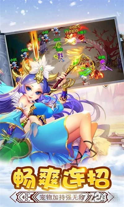 决胜奇兵(回合制冒险游戏)v2.0 免费版