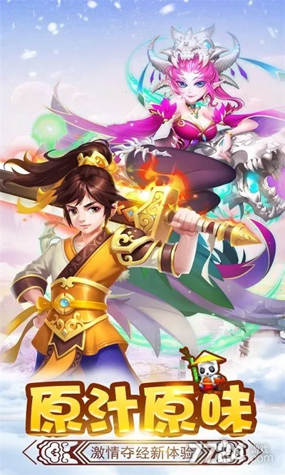 决胜奇兵(回合制冒险游戏)v2.0 免费版