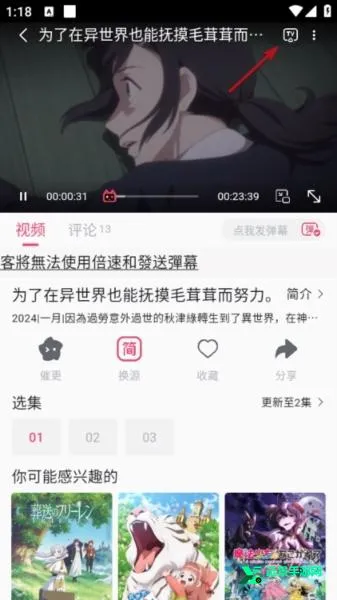 Girigiri动漫(动漫播放平台) Girigiri动漫(动漫播放平台)