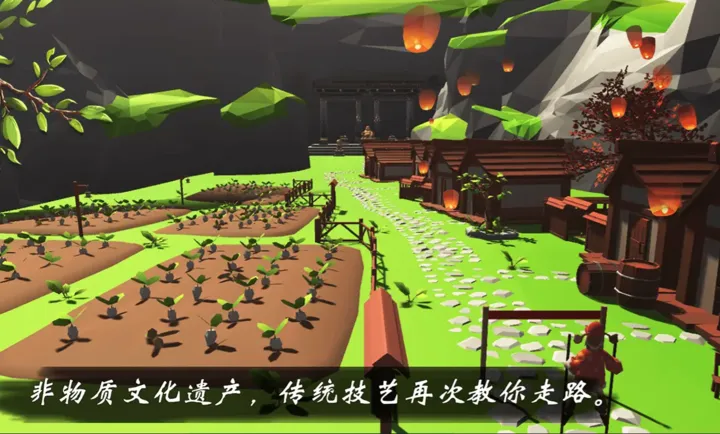 高跷模拟:非遗(走高跷模拟器)v4.2.0 免费版