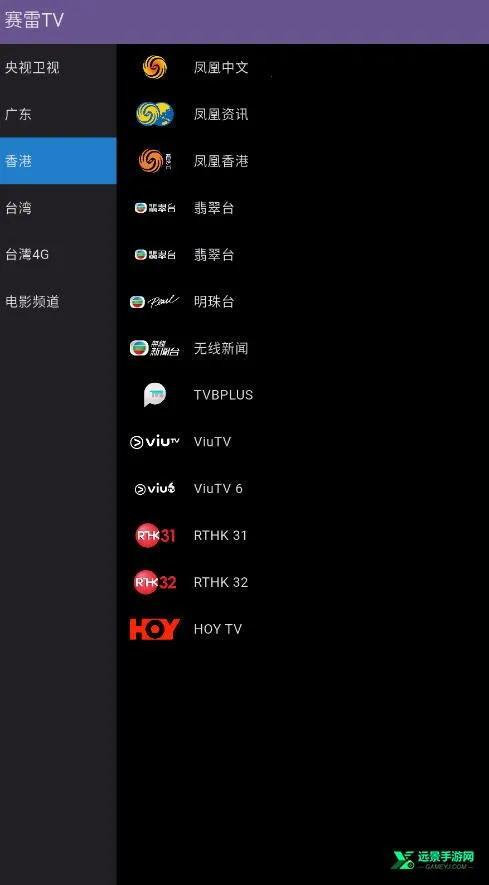 赛雷TV(电视观看软件) 赛雷TV(电视观看软件)