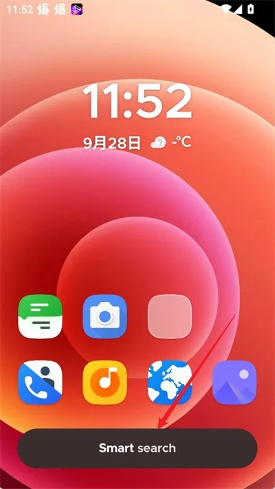 SmartLauncher2026官方最新版本 SmartLauncher2026官方最新版本
