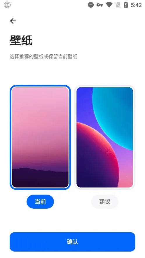 SmartLauncher2026官方最新版本v6.5 build 046 官方正版