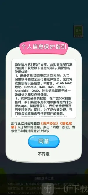 ��ʮһ�찲׿���ֻ���