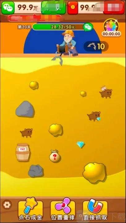 �����鱦�����ֻ���